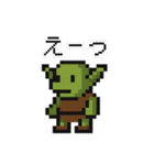レトロドット絵スタンプ 81（個別スタンプ：29）