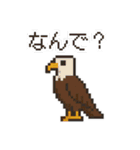 レトロドット絵スタンプ 81（個別スタンプ：30）