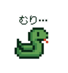 レトロドット絵スタンプ 81（個別スタンプ：31）
