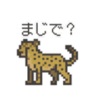 レトロドット絵スタンプ 81（個別スタンプ：32）