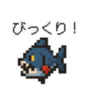 レトロドット絵スタンプ 81（個別スタンプ：33）
