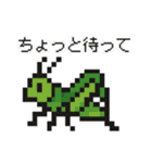 レトロドット絵スタンプ 81（個別スタンプ：35）