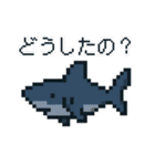 レトロドット絵スタンプ 81（個別スタンプ：37）