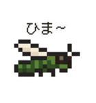 レトロドット絵スタンプ 81（個別スタンプ：38）
