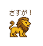レトロドット絵スタンプ 81（個別スタンプ：39）
