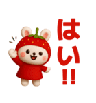 いちごうさぎさんが毎日使うスタンプ（個別スタンプ：2）