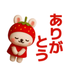 いちごうさぎさんが毎日使うスタンプ（個別スタンプ：4）