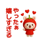 いちごうさぎさんが毎日使うスタンプ（個別スタンプ：8）