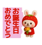 いちごうさぎさんが毎日使うスタンプ（個別スタンプ：12）