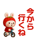 いちごうさぎさんが毎日使うスタンプ（個別スタンプ：13）