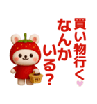 いちごうさぎさんが毎日使うスタンプ（個別スタンプ：14）