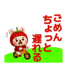 いちごうさぎさんが毎日使うスタンプ（個別スタンプ：15）