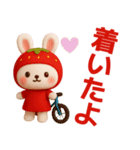 いちごうさぎさんが毎日使うスタンプ（個別スタンプ：16）