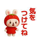 いちごうさぎさんが毎日使うスタンプ（個別スタンプ：18）