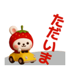 いちごうさぎさんが毎日使うスタンプ（個別スタンプ：20）