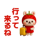 いちごうさぎさんが毎日使うスタンプ（個別スタンプ：21）