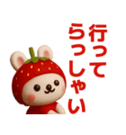 いちごうさぎさんが毎日使うスタンプ（個別スタンプ：22）
