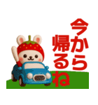 いちごうさぎさんが毎日使うスタンプ（個別スタンプ：23）