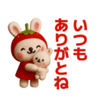 いちごうさぎさんが毎日使うスタンプ（個別スタンプ：27）