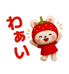 いちごうさぎさんが毎日使うスタンプ（個別スタンプ：28）