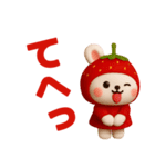 いちごうさぎさんが毎日使うスタンプ（個別スタンプ：30）