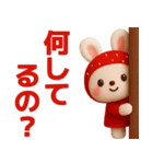 いちごうさぎさんが毎日使うスタンプ（個別スタンプ：32）