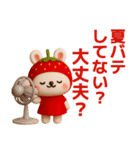 いちごうさぎさんが毎日使うスタンプ（個別スタンプ：35）