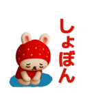 いちごうさぎさんが毎日使うスタンプ（個別スタンプ：36）