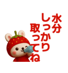 いちごうさぎさんが毎日使うスタンプ（個別スタンプ：38）