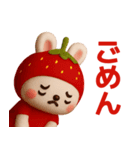 いちごうさぎさんが毎日使うスタンプ（個別スタンプ：39）