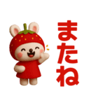 いちごうさぎさんが毎日使うスタンプ（個別スタンプ：40）