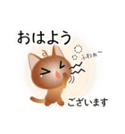 色々な猫10-1 短毛-立ち耳-茶（個別スタンプ：2）