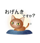 色々な猫10-1 短毛-立ち耳-茶（個別スタンプ：4）