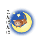色々な猫10-1 短毛-立ち耳-茶（個別スタンプ：7）