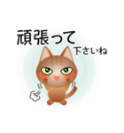 色々な猫10-1 短毛-立ち耳-茶（個別スタンプ：16）