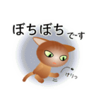 色々な猫10-1 短毛-立ち耳-茶（個別スタンプ：20）