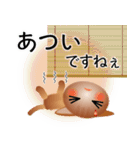 色々な猫10-1 短毛-立ち耳-茶（個別スタンプ：21）