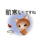 色々な猫10-1 短毛-立ち耳-茶（個別スタンプ：22）