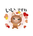 色々な猫10-1 短毛-立ち耳-茶（個別スタンプ：24）
