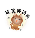 色々な猫10-1 短毛-立ち耳-茶（個別スタンプ：26）
