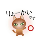 色々な猫10-1 短毛-立ち耳-茶（個別スタンプ：27）