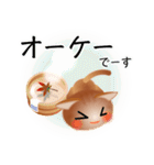 色々な猫10-1 短毛-立ち耳-茶（個別スタンプ：28）