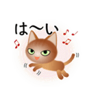 色々な猫10-1 短毛-立ち耳-茶（個別スタンプ：29）