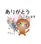 色々な猫10-1 短毛-立ち耳-茶（個別スタンプ：31）