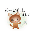 色々な猫10-1 短毛-立ち耳-茶（個別スタンプ：33）