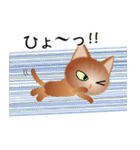 色々な猫10-1 短毛-立ち耳-茶（個別スタンプ：34）