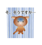 色々な猫10-1 短毛-立ち耳-茶（個別スタンプ：36）