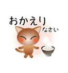 色々な猫10-1 短毛-立ち耳-茶（個別スタンプ：39）