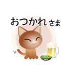 色々な猫10-1 短毛-立ち耳-茶（個別スタンプ：40）