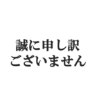 とにかく謝る【謝罪・言い訳・ごめん】（個別スタンプ：2）